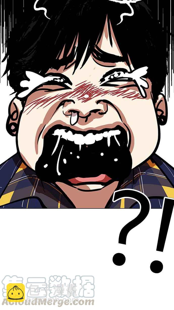 看臉時代 - [第187話] 鎮成的育兒日記 [2_2](2/3) - 2