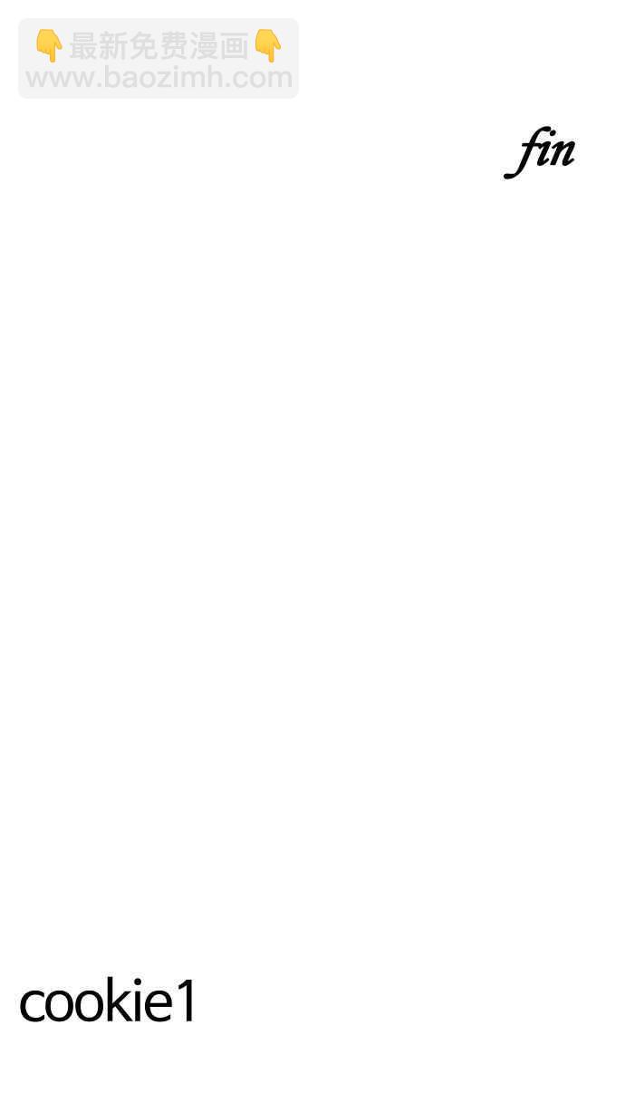 看臉時代 - [第187話] 鎮成的育兒日記 [2_2](2/3) - 5