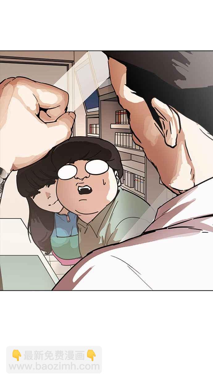 看臉時代 - [第189話] 樸玄碩 [2_3](1/2) - 6