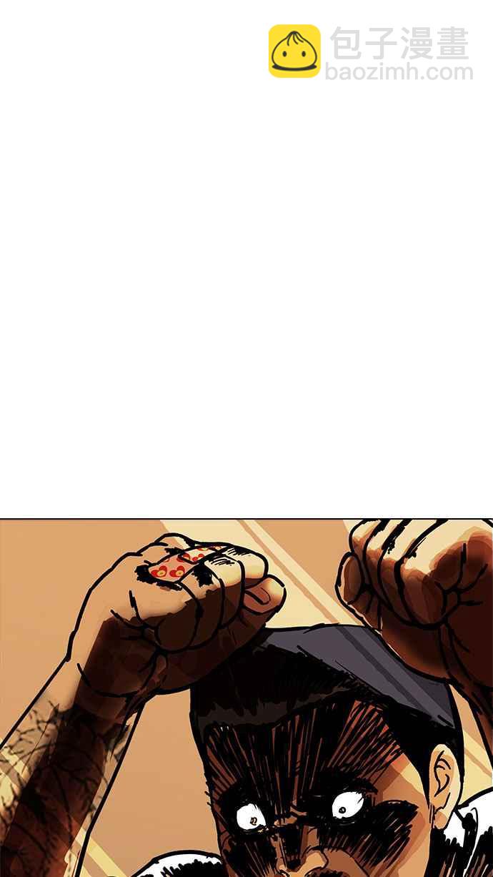 看臉時代 - [第189話] 樸玄碩 [2_3](1/2) - 7