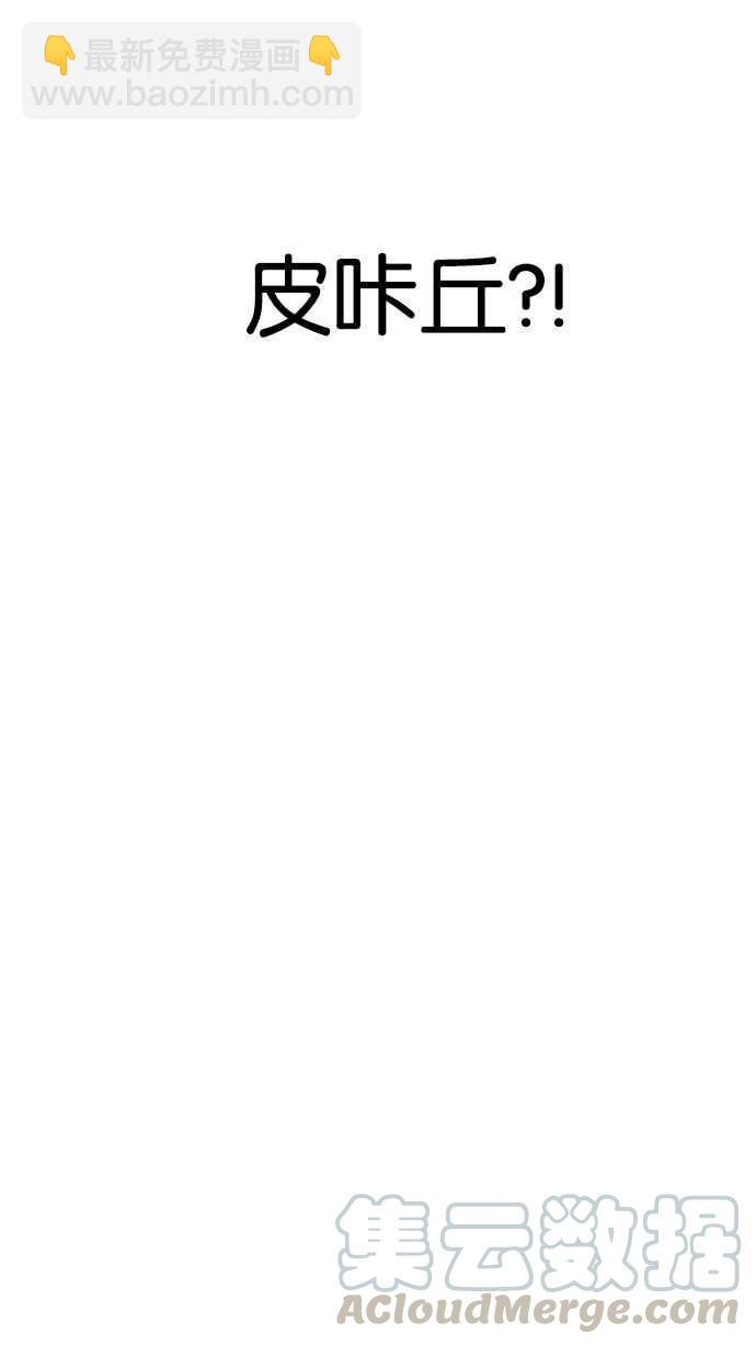 看臉時代 - [第189話] 樸玄碩 [2_3](1/2) - 1