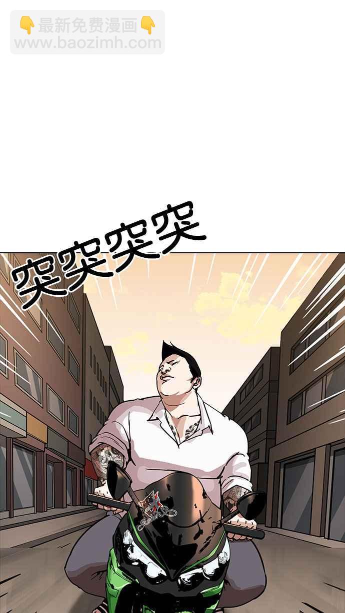 看臉時代 - [第189話] 樸玄碩 [2_3](1/2) - 2