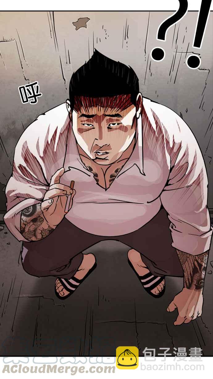 看臉時代 - [第189話] 樸玄碩 [2_3](1/2) - 5