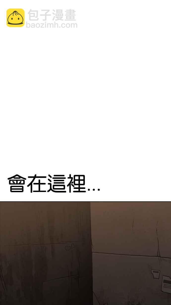 看臉時代 - [第189話] 樸玄碩 [2_3](1/2) - 8