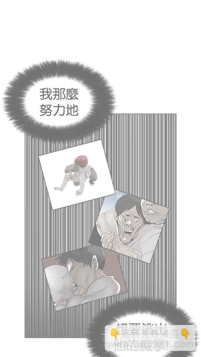 看臉時代 - [第189話] 樸玄碩 [2_3](1/2) - 2