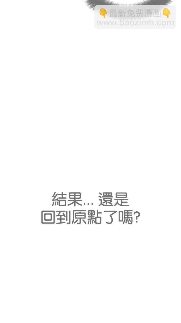 看臉時代 - [第189話] 樸玄碩 [2_3](1/2) - 3