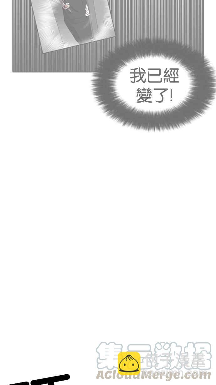 看臉時代 - [第189話] 樸玄碩 [2_3](1/2) - 5