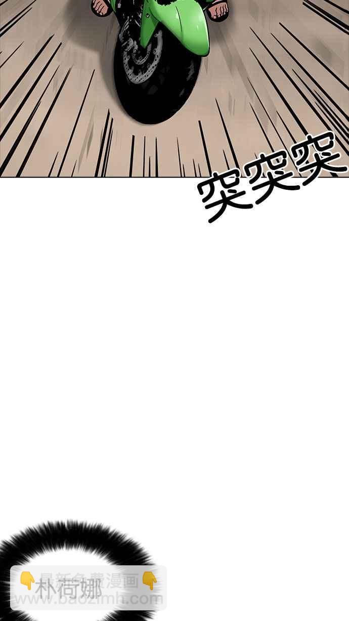 看臉時代 - [第189話] 樸玄碩 [2_3](1/2) - 3