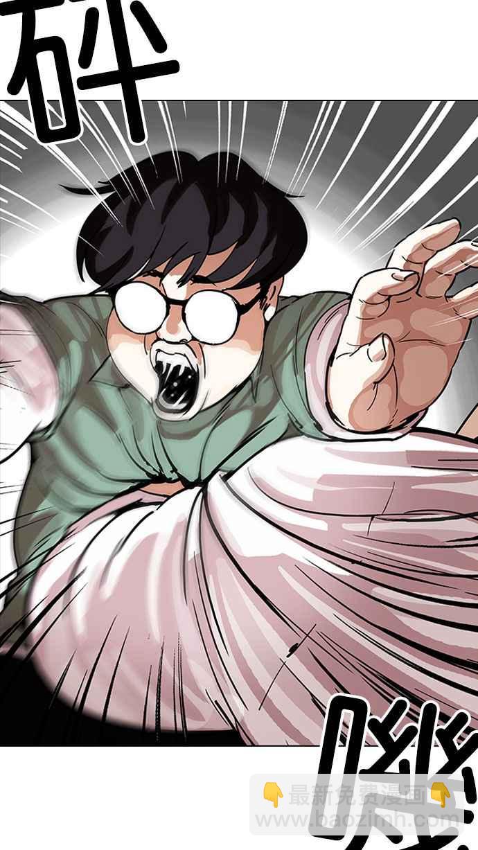 看臉時代 - [第189話] 樸玄碩 [2_3](1/2) - 6