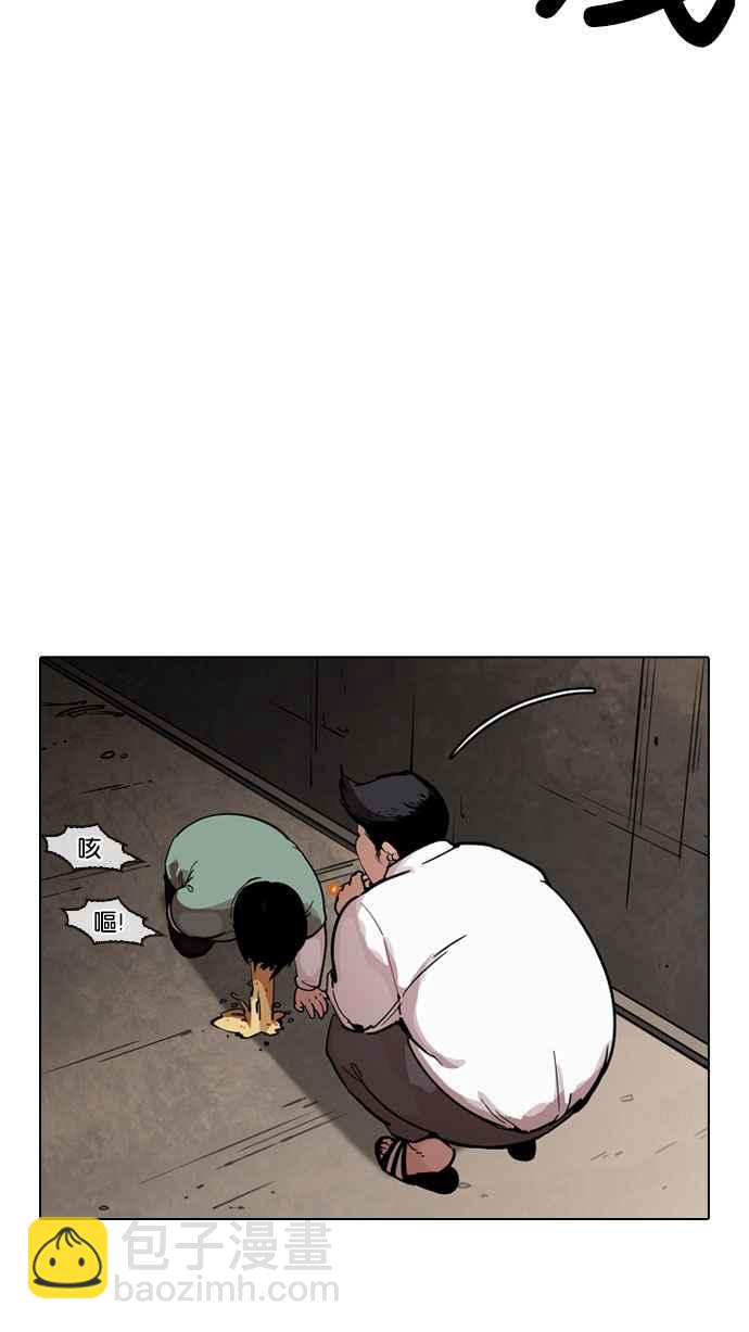 看臉時代 - [第189話] 樸玄碩 [2_3](1/2) - 7