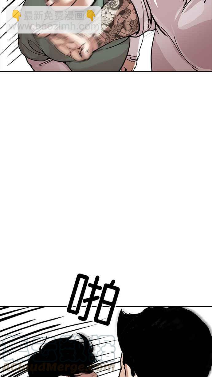 看臉時代 - [第189話] 樸玄碩 [2_3](1/2) - 1