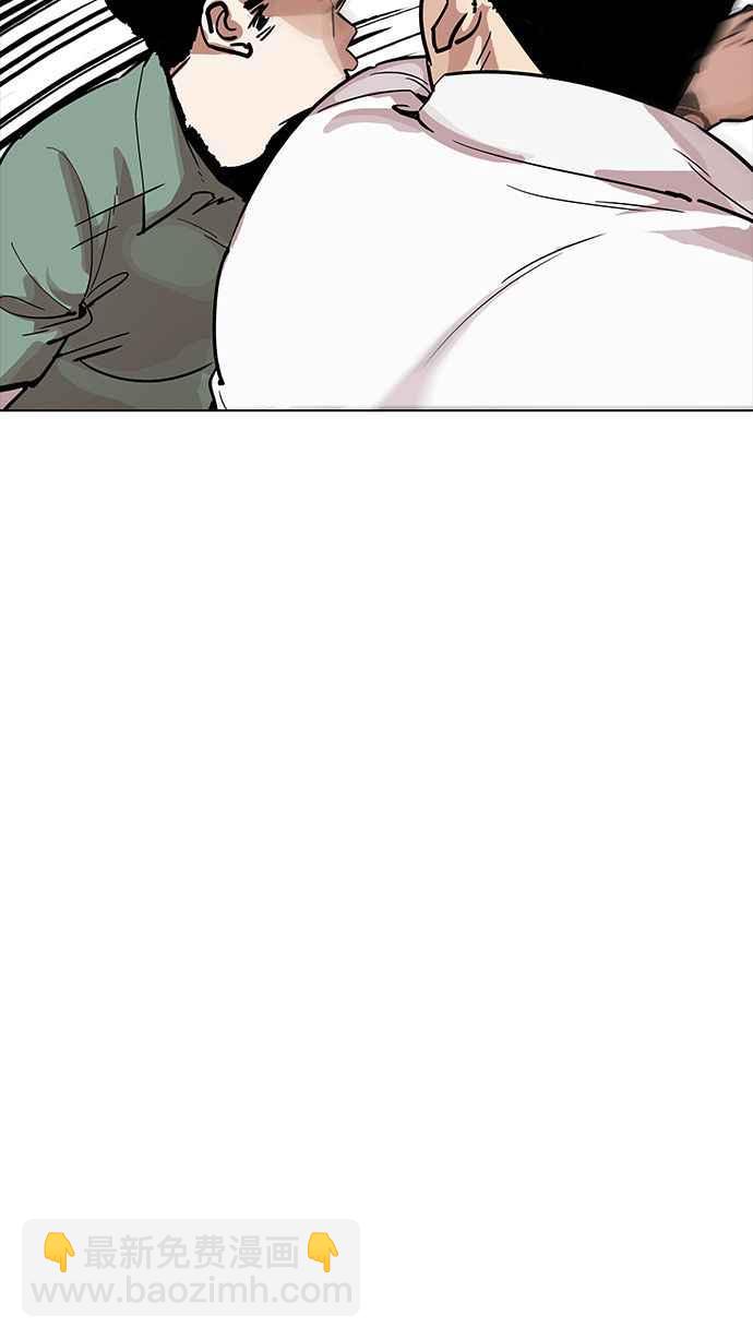 看臉時代 - [第189話] 樸玄碩 [2_3](1/2) - 2