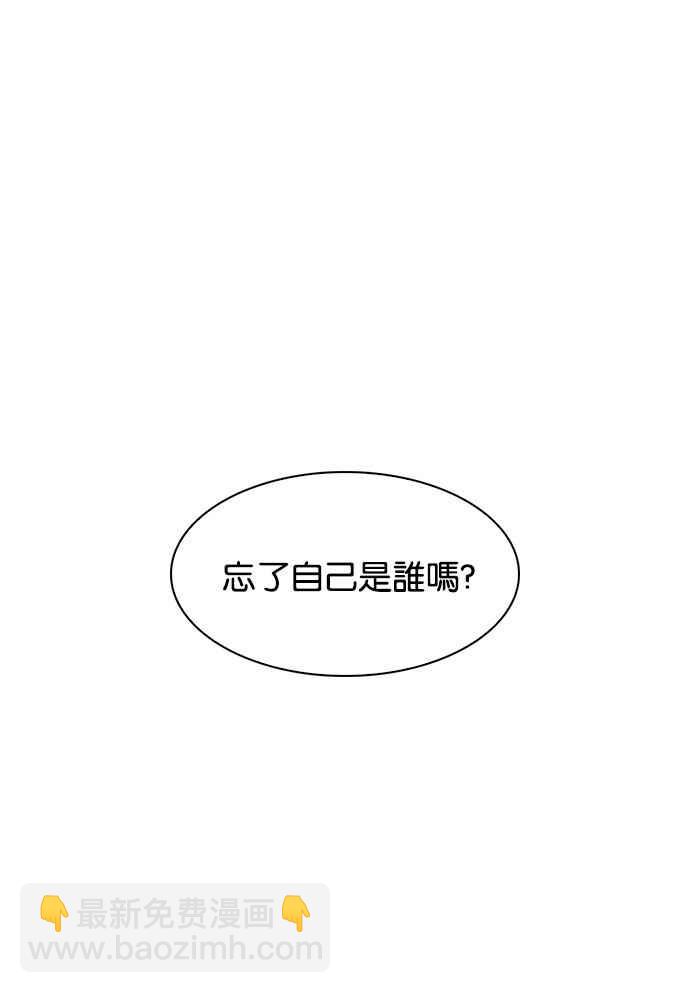 看臉時代 - [第189話] 樸玄碩 [2_3](1/2) - 4