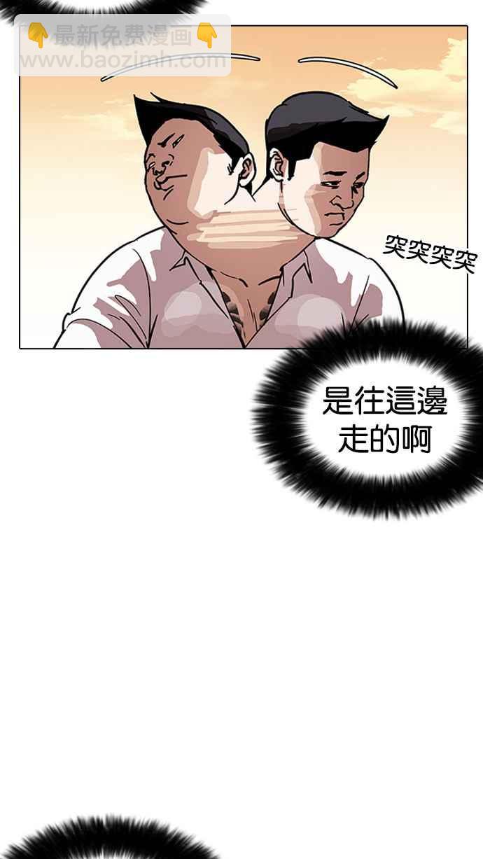 看臉時代 - [第189話] 樸玄碩 [2_3](1/2) - 4