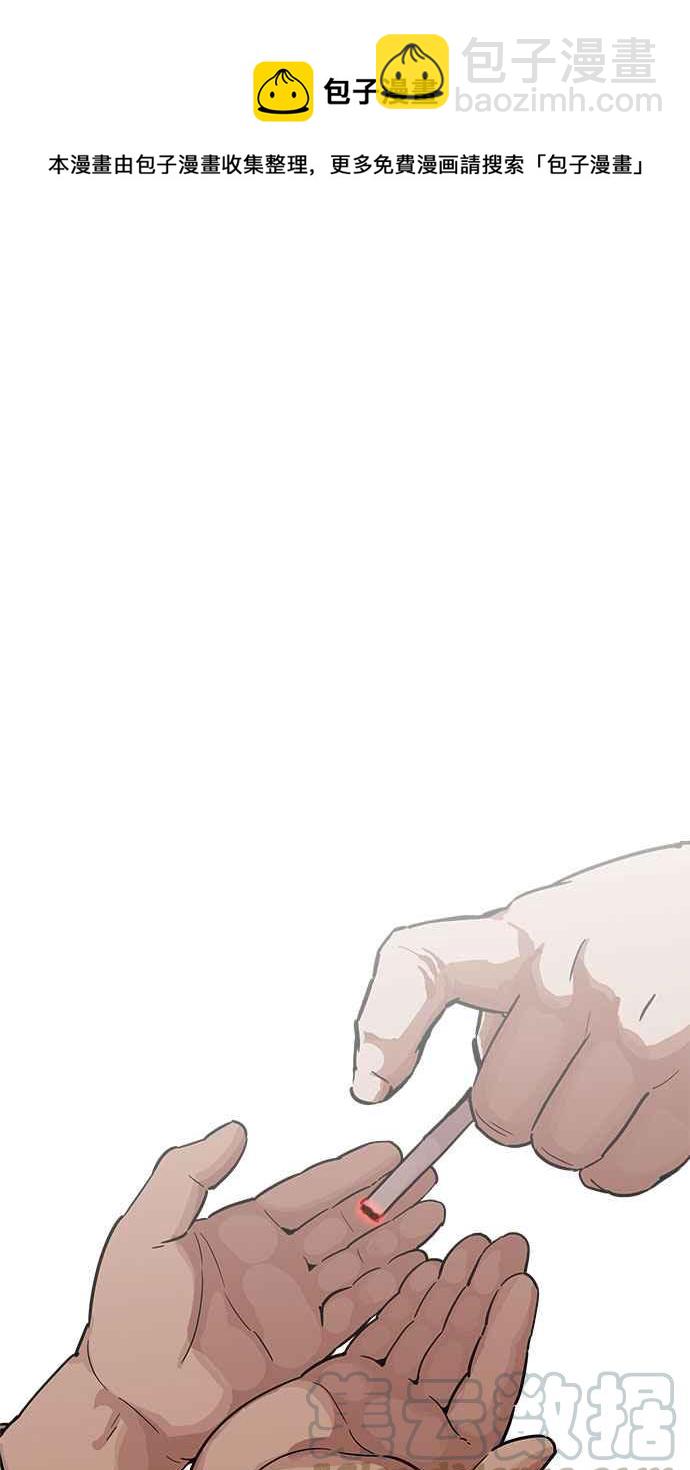 看臉時代 - [第189話] 樸玄碩 [2_3](1/2) - 1