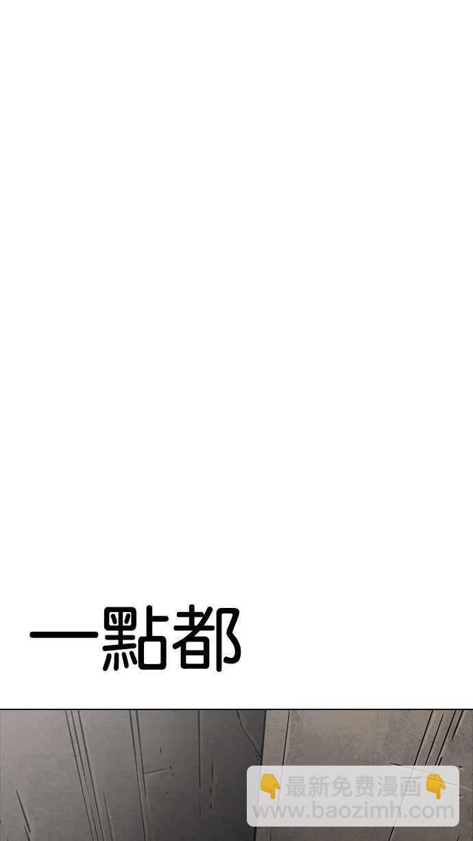 看臉時代 - [第189話] 樸玄碩 [2_3](1/2) - 3