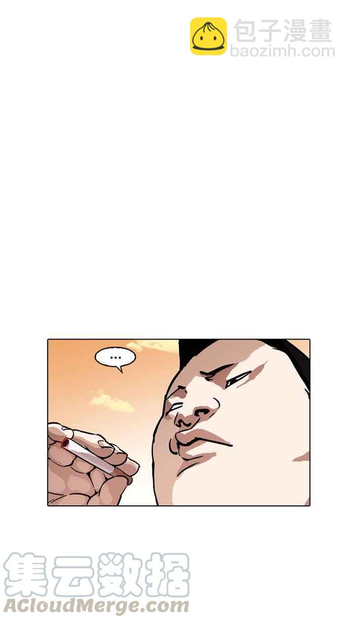 看臉時代 - [第189話] 樸玄碩 [2_3](1/2) - 5