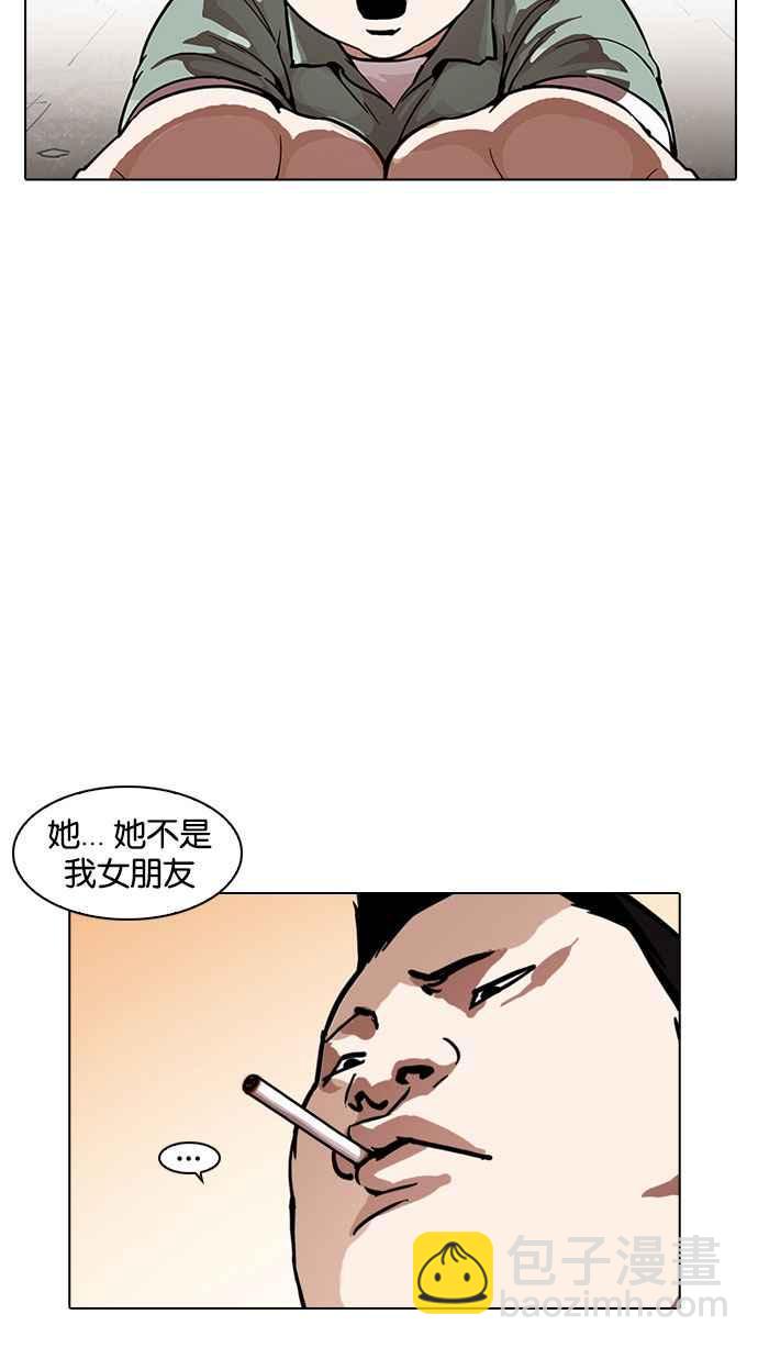 看臉時代 - [第189話] 樸玄碩 [2_3](1/2) - 8