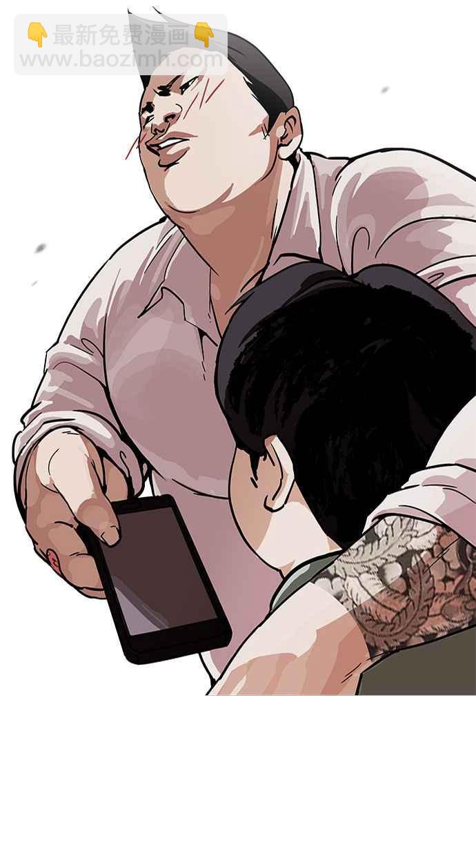 看臉時代 - [第189話] 樸玄碩 [2_3](2/2) - 2