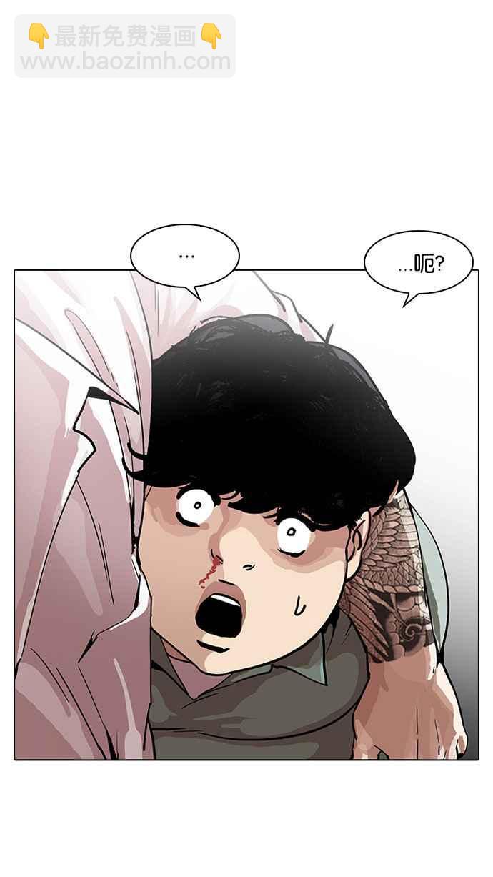 看臉時代 - [第189話] 樸玄碩 [2_3](2/2) - 3