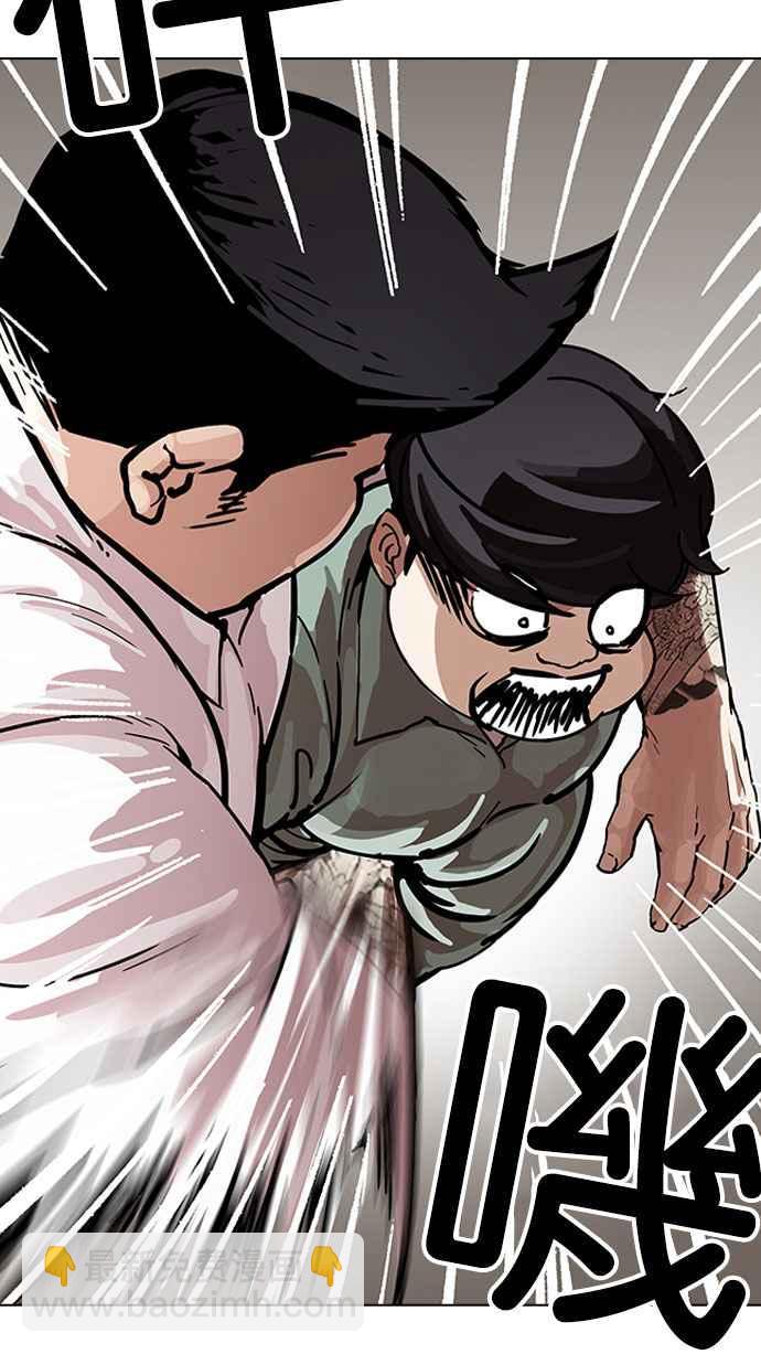 看臉時代 - [第189話] 樸玄碩 [2_3](2/2) - 6