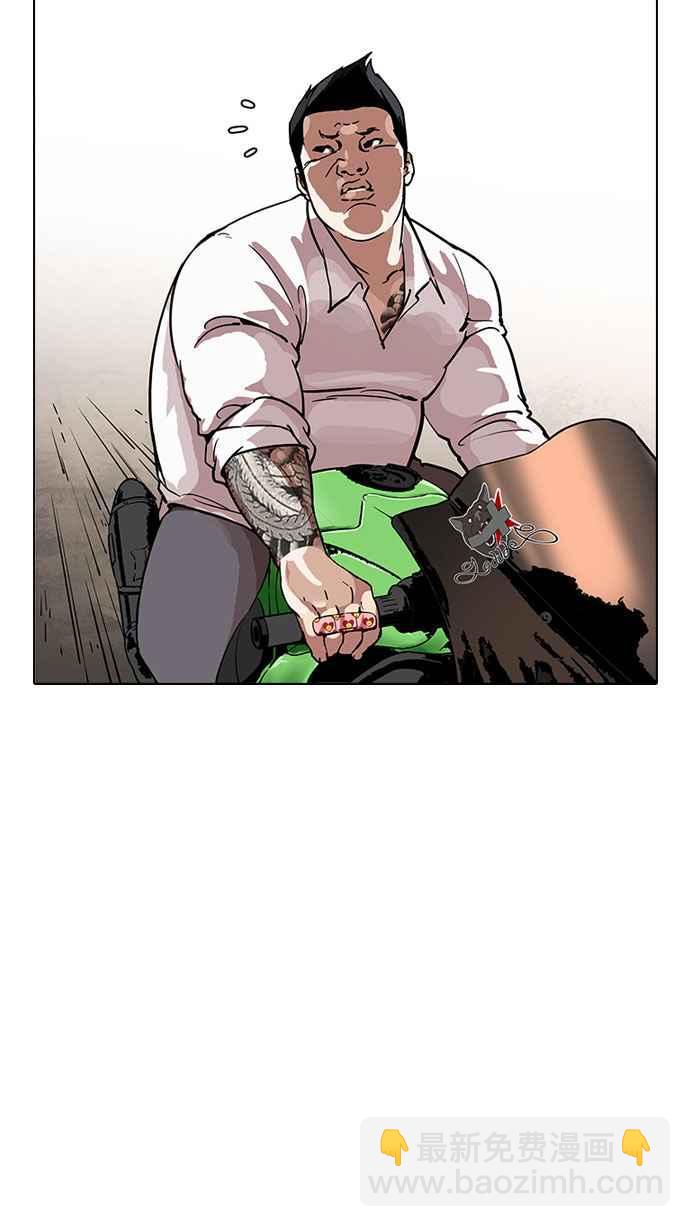 看臉時代 - [第189話] 樸玄碩 [2_3](1/2) - 6