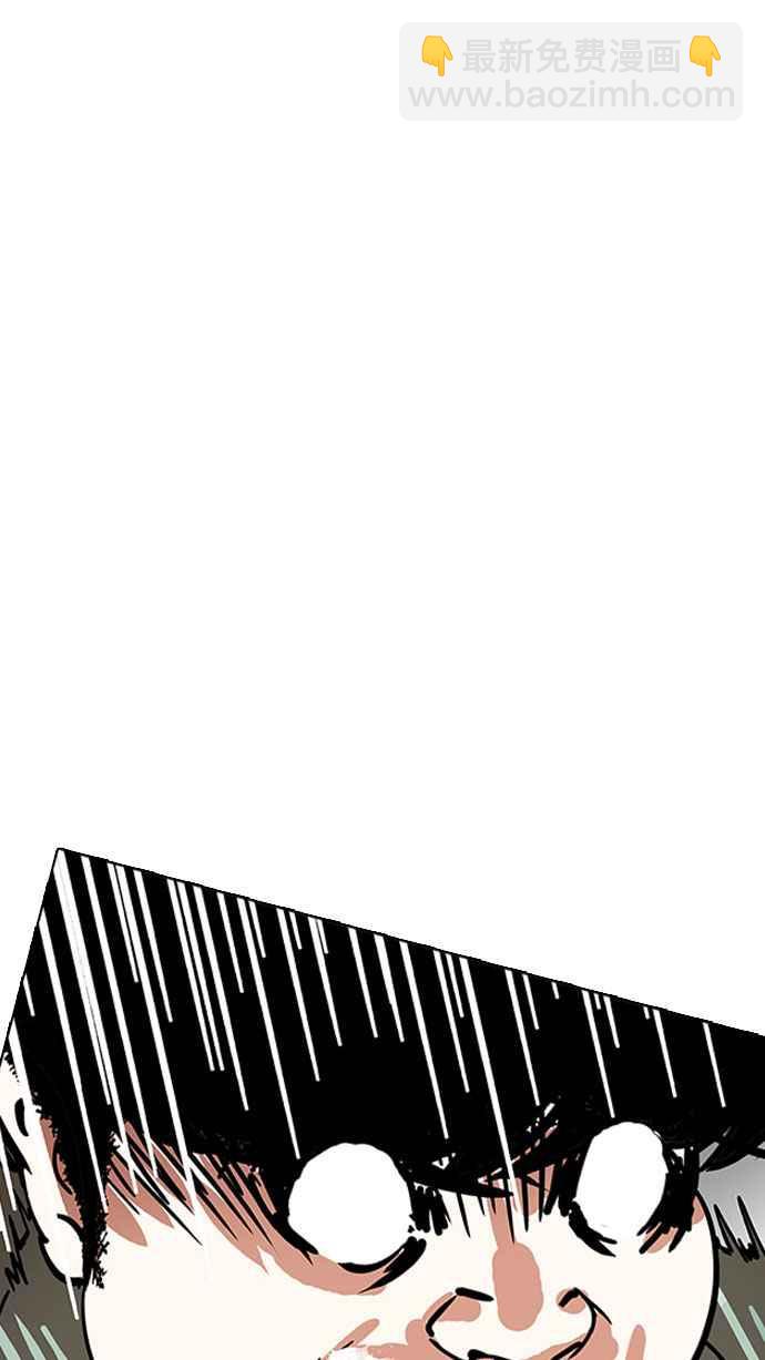 看臉時代 - [第189話] 樸玄碩 [2_3](2/2) - 7