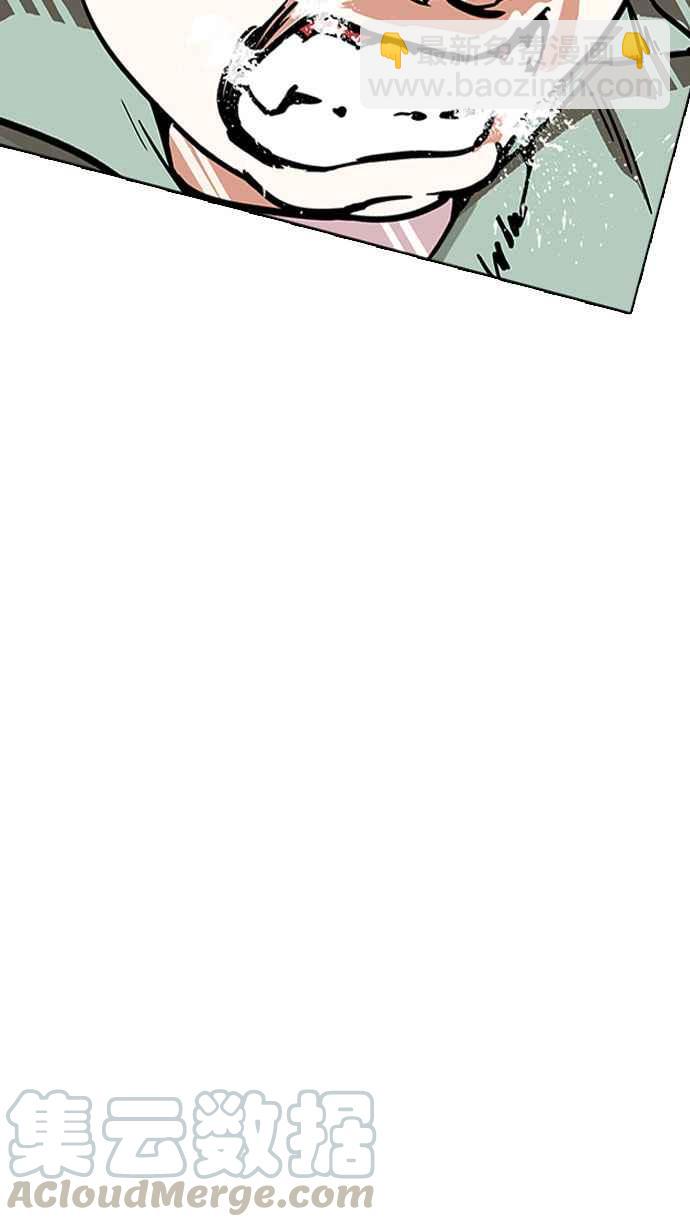 看臉時代 - [第189話] 樸玄碩 [2_3](2/2) - 1