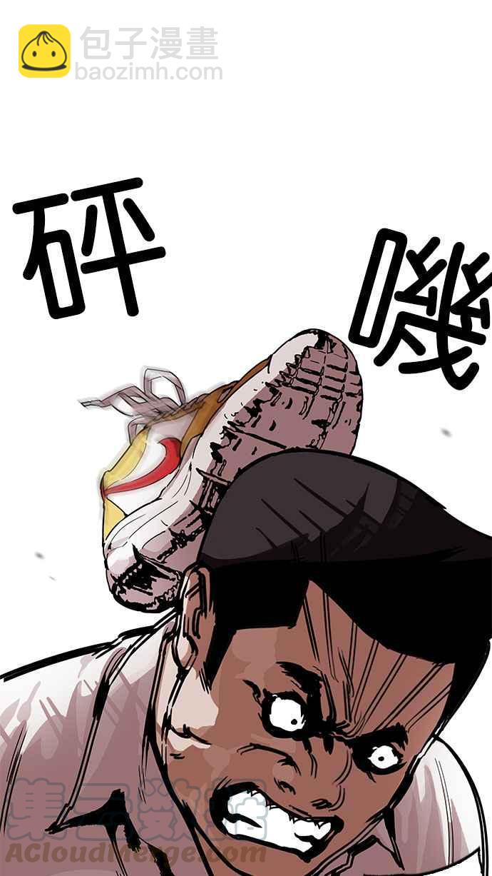 看臉時代 - [第189話] 樸玄碩 [2_3](2/2) - 5