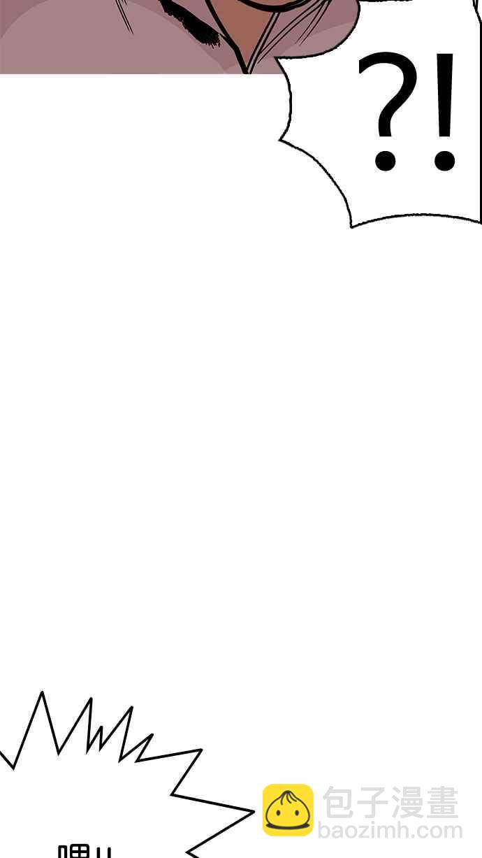 看臉時代 - [第189話] 樸玄碩 [2_3](2/2) - 6