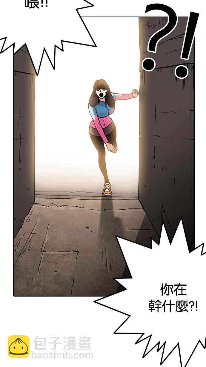 看臉時代 - [第189話] 樸玄碩 [2_3](2/2) - 7