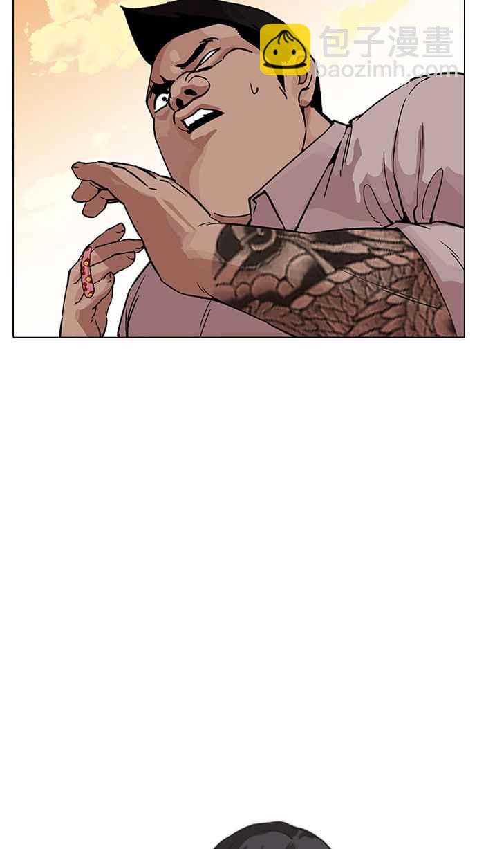 看臉時代 - [第189話] 樸玄碩 [2_3](2/2) - 4