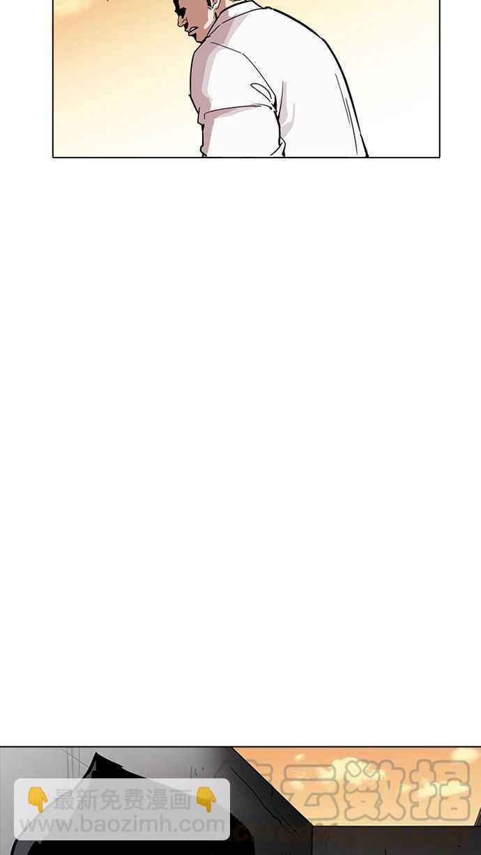 看臉時代 - [第189話] 樸玄碩 [2_3](2/2) - 6