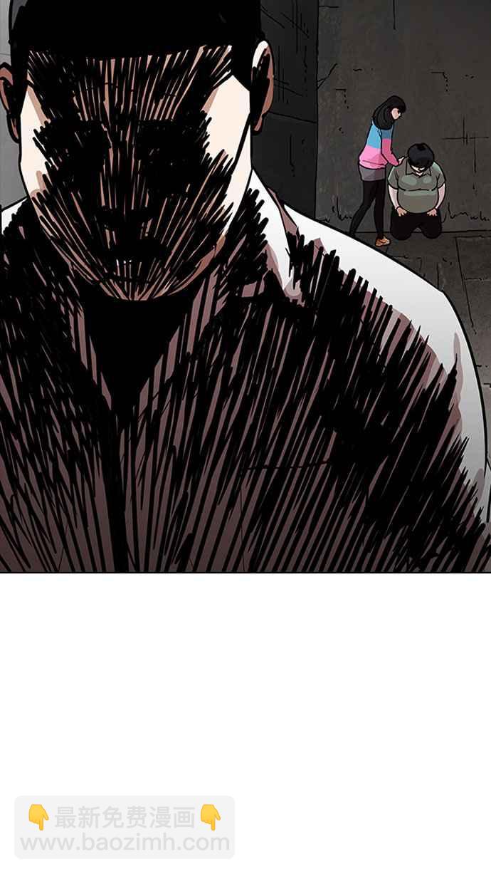 看臉時代 - [第189話] 樸玄碩 [2_3](2/2) - 7