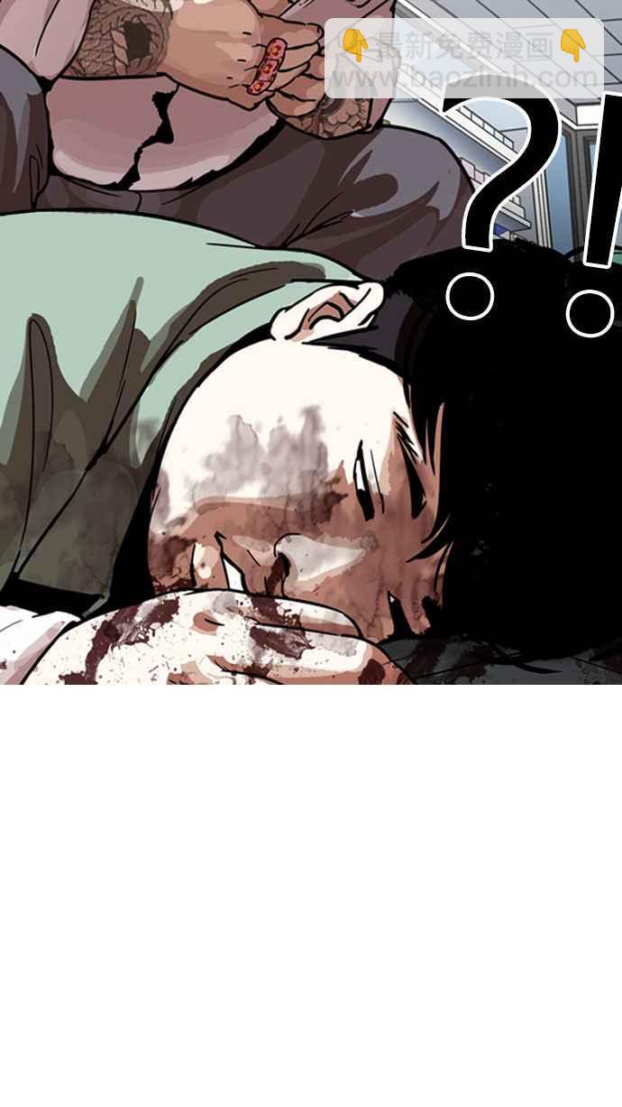 看臉時代 - [第189話] 樸玄碩 [2_3](2/2) - 6