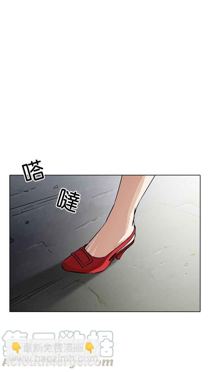 看臉時代 - [第189話] 樸玄碩 [2_3](2/2) - 4