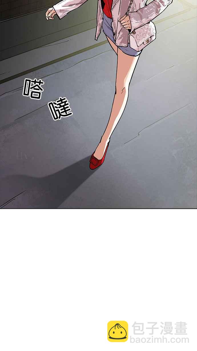 看臉時代 - [第189話] 樸玄碩 [2_3](2/2) - 6