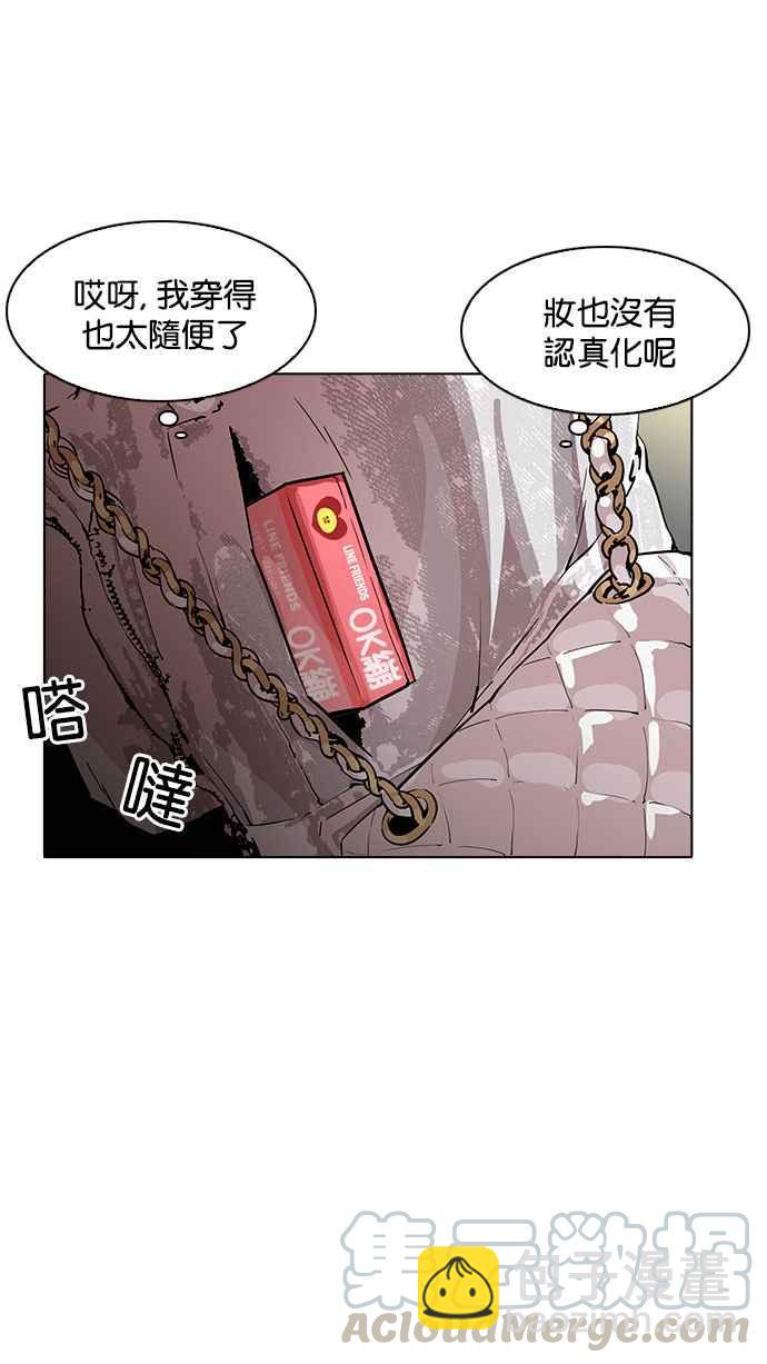 看臉時代 - [第189話] 樸玄碩 [2_3](2/2) - 1