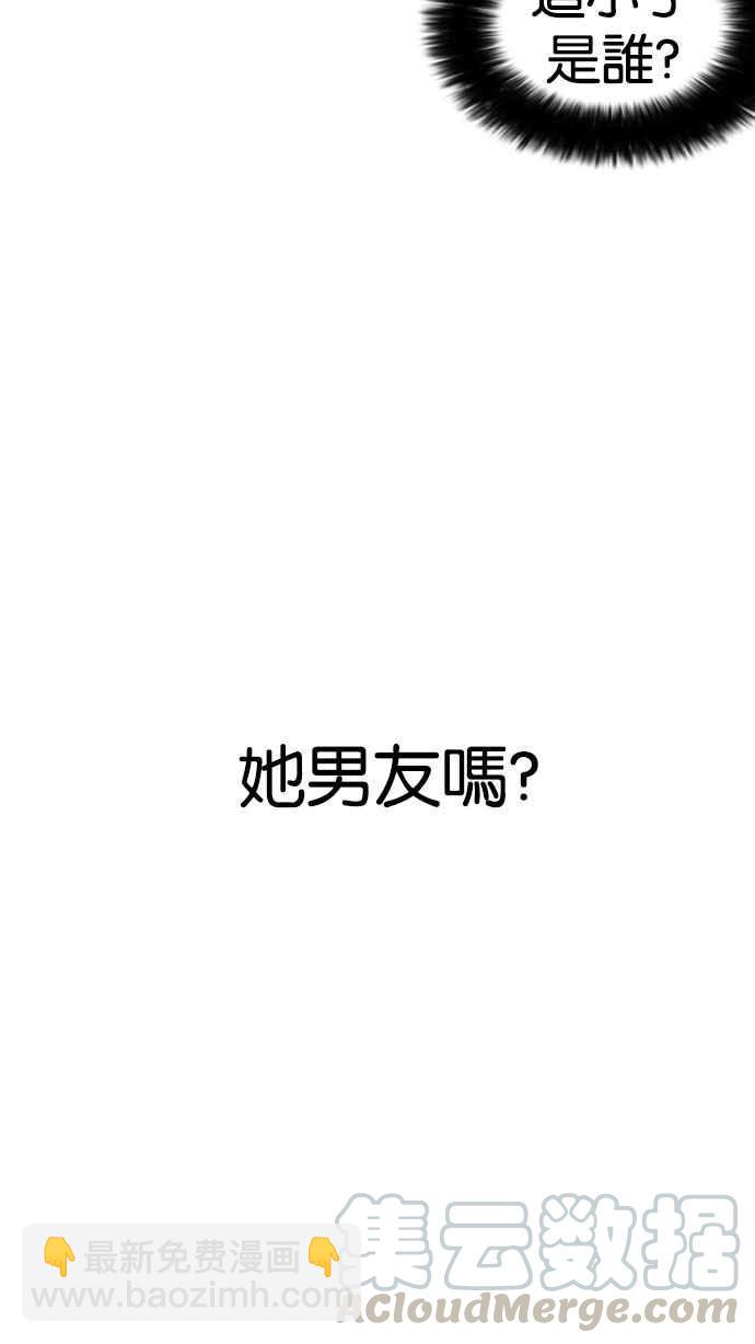 看臉時代 - [第189話] 樸玄碩 [2_3](1/2) - 1