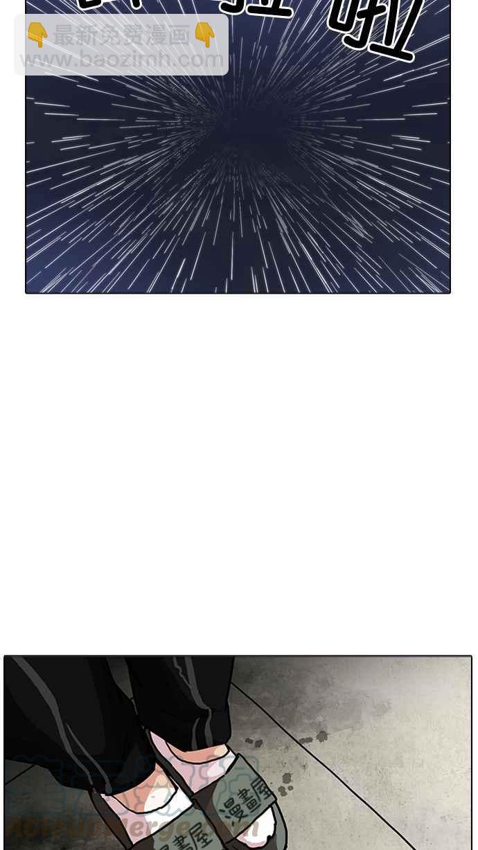 看臉時代 - [第191話] 流浪漢 [01](3/3) - 5