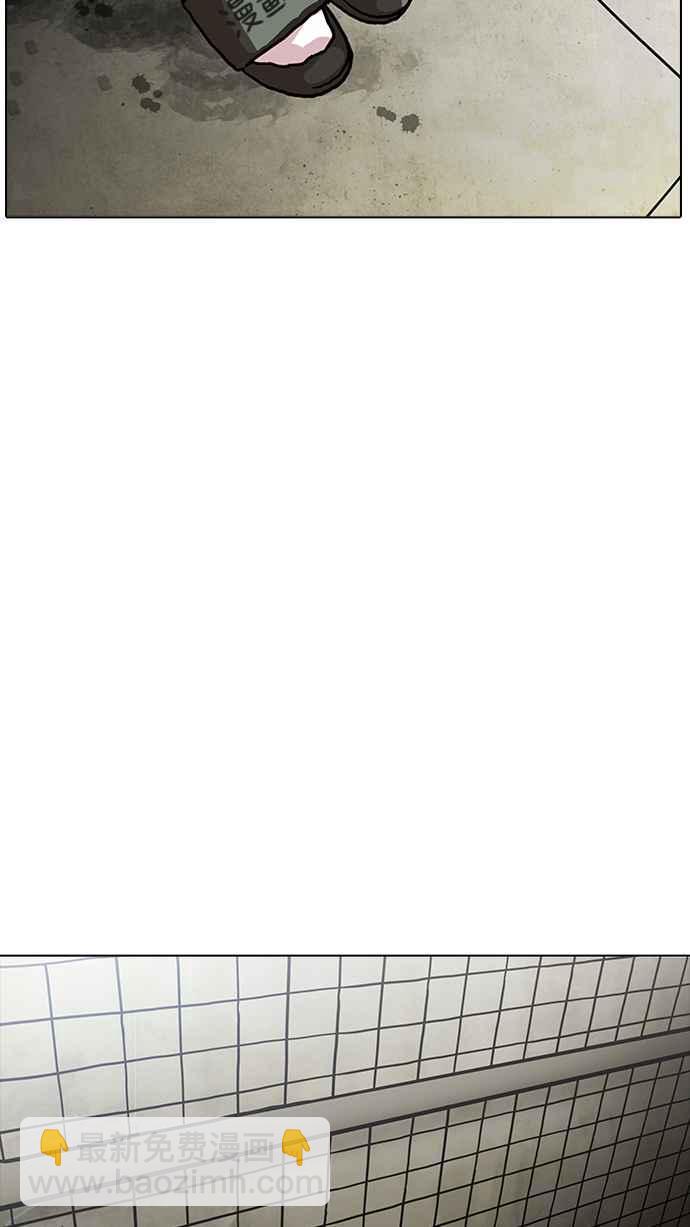 看臉時代 - [第191話] 流浪漢 [01](3/3) - 6