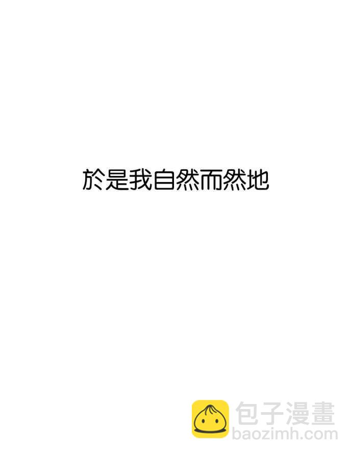 看臉時代 - [第191話] 流浪漢 [01](3/3) - 2