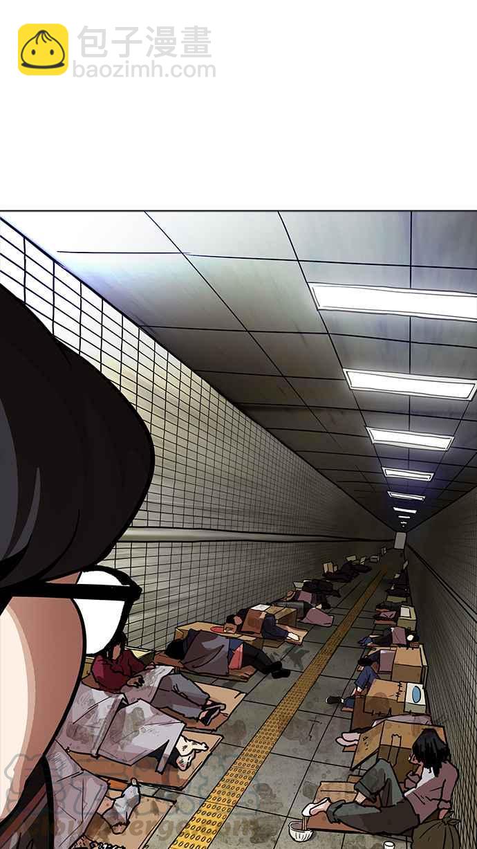 看臉時代 - [第191話] 流浪漢 [01](3/3) - 3