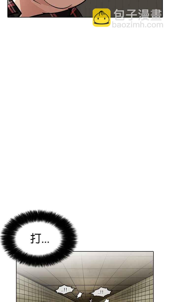 看臉時代 - [第191話] 流浪漢 [01](3/3) - 4