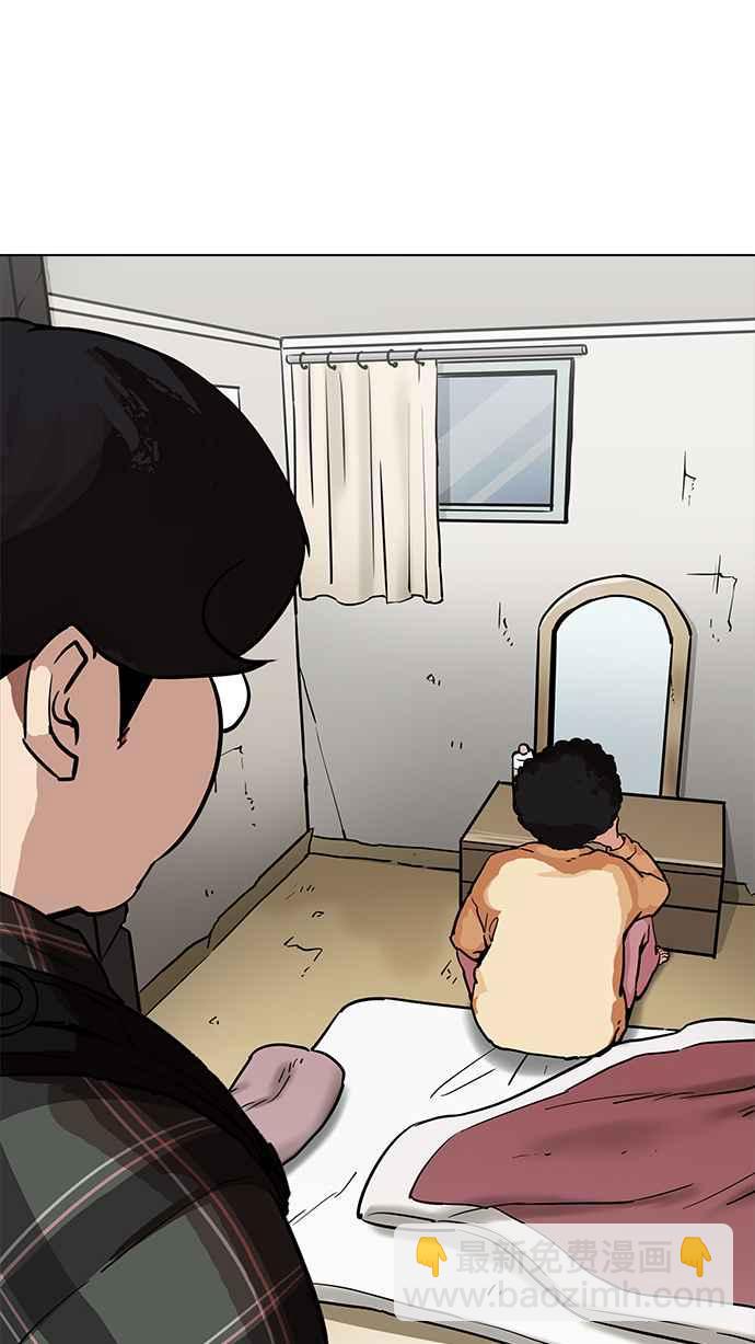 看臉時代 - [第191話] 流浪漢 [01](1/3) - 7