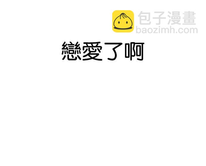 看臉時代 - [第191話] 流浪漢 [01](1/3) - 6