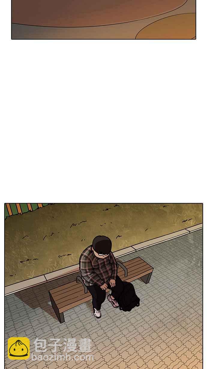 看臉時代 - [第191話] 流浪漢 [01](1/3) - 7