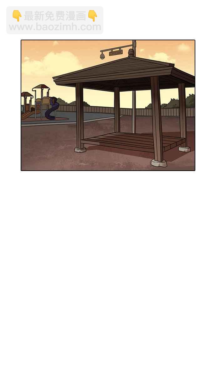 看臉時代 - [第191話] 流浪漢 [01](1/3) - 8