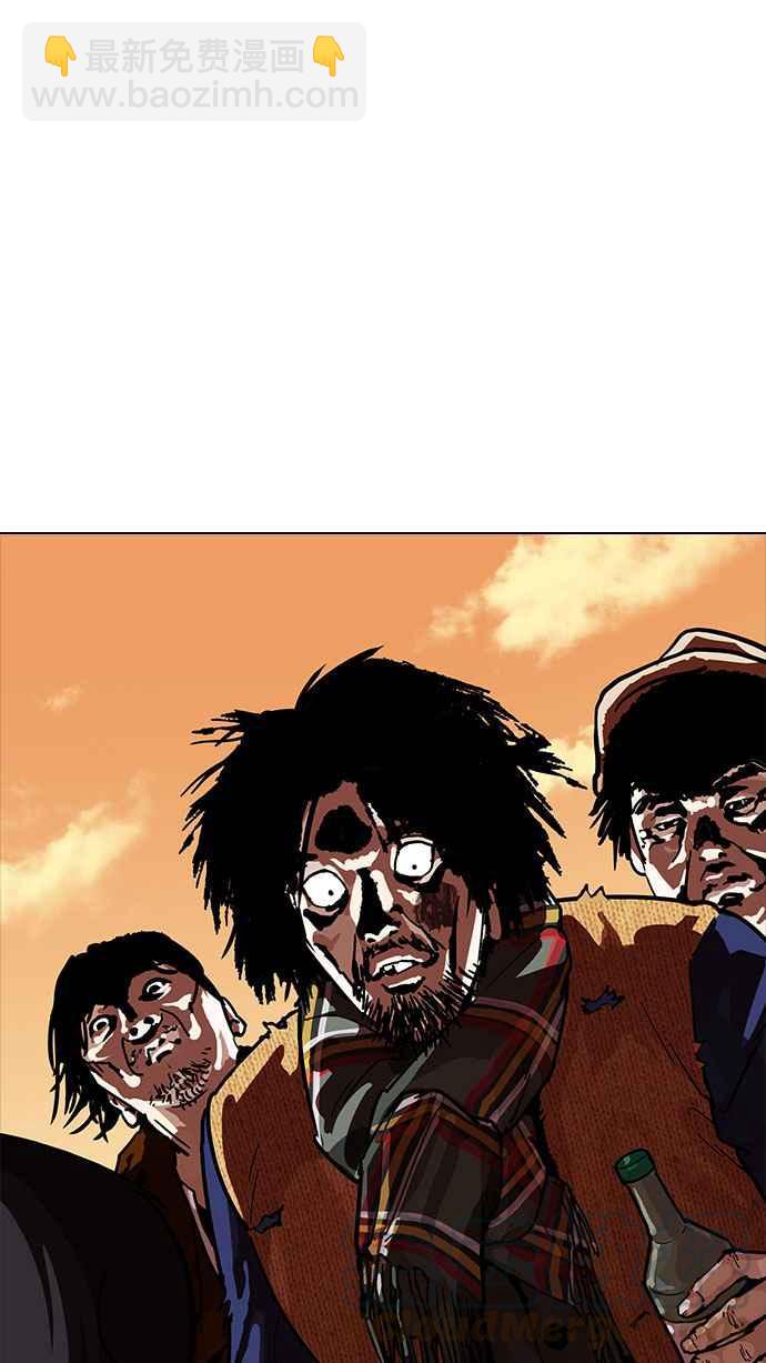 看臉時代 - [第191話] 流浪漢 [01](2/3) - 5