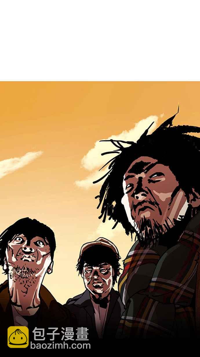 看臉時代 - [第191話] 流浪漢 [01](2/3) - 1